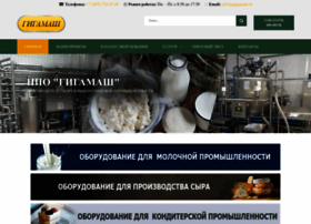 Gigamash.ru thumbnail
