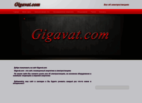 Gigavat.com thumbnail