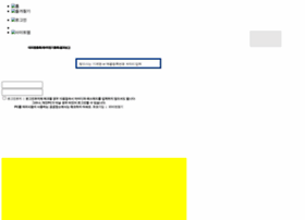 Gigyero.co.kr thumbnail