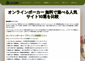 Gijiroku.ai thumbnail