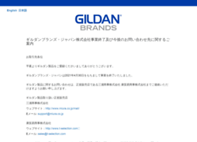 Gildanbrands.jp thumbnail