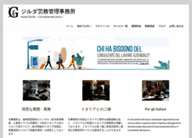 Gildasr.com thumbnail