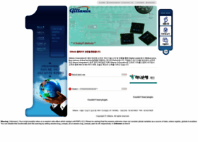 Gillanix.com thumbnail