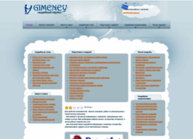 Gimeney.com.ua thumbnail