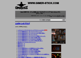 Gimer-stick.com thumbnail