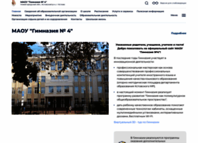 Gimnasium4.ru thumbnail