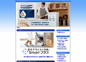 Gims.jp thumbnail Gims.jp thumbnail