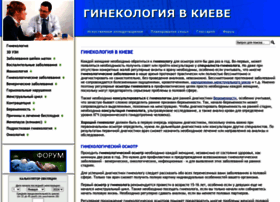 Ginecologkiev.com.ua thumbnail