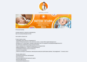 Ginekolog-voronezh.ru thumbnail