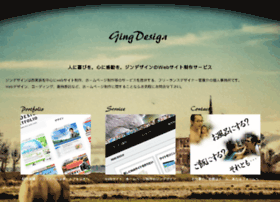Ging.jp thumbnail