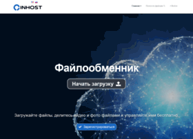 Ginhost.ru thumbnail