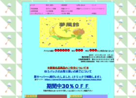 Ginnan.afz.jp thumbnail Ginnan.afz.jp thumbnail