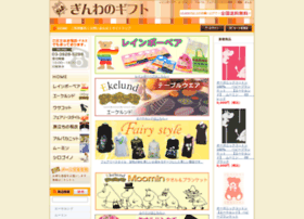 Ginwa.jp thumbnail