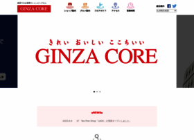 Ginza-core.co.jp thumbnail