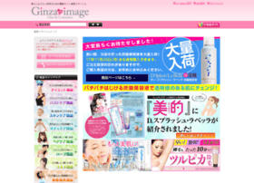 Ginza-image.com thumbnail