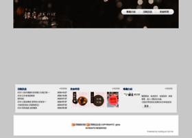 Ginza.com.tw thumbnail