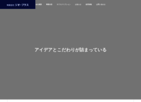 Gio-plus.com thumbnail