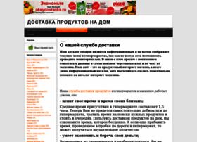 Giper-spb.ru thumbnail