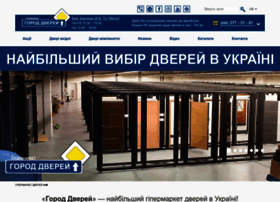 Gipermarket-gorod-dverej.ua thumbnail
