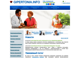 Gipertonia.info thumbnail