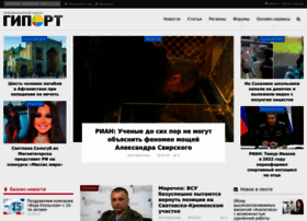 Giport.ru thumbnail