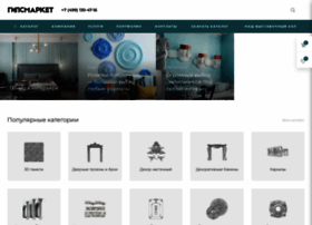 Gipsmarket.ru thumbnail