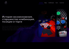 Gipsyteam.poker thumbnail