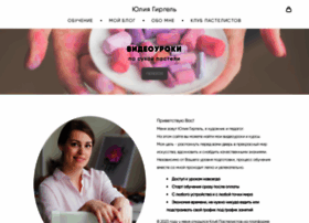 Girgel.ru thumbnail
