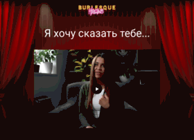 Girls-say.ru thumbnail
