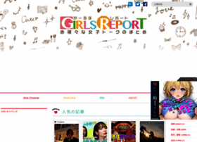 Girlsreport Net At Wi がーるずレポート ガールズちゃんねるまとめブログ Girlsreport Net At Wi がーるずレポート ガールズちゃんねるまとめブログ