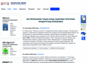 Gis.org.ua thumbnail
