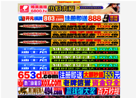 Gis2c.com thumbnail