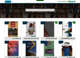 Gisoom.com thumbnail