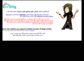 Gitaristchat.ir thumbnail
