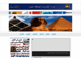 Giza.gov.eg thumbnail Giza.gov.eg thumbnail