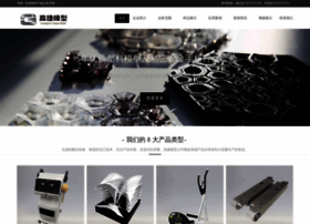 Gj-model.cn thumbnail