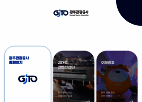 Gjto.or.kr thumbnail