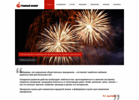 Gk22.ru thumbnail Gk22.ru thumbnail
