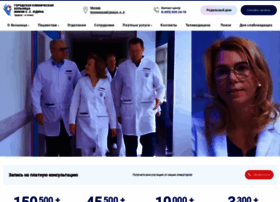 Gkbyudina.ru thumbnail