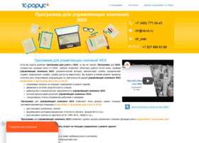 Gkh.vdgb-soft.ru thumbnail