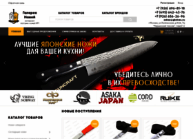 Gknives.ru thumbnail