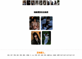 Gkrmfv.cn thumbnail