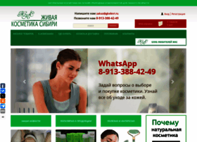 Gksibiri.ru thumbnail