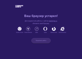 Glavkniga.ru thumbnail Glavkniga.ru thumbnail