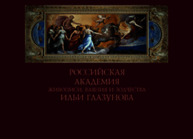 Glazunov-academy.ru thumbnail Glazunov-academy.ru thumbnail