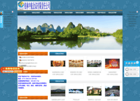 Glhy.cn thumbnail