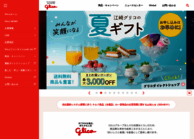 Glico.co.jp thumbnail
