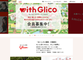 Glico.jp thumbnail