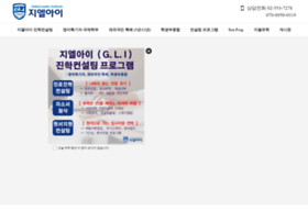 Gliconsulting.co.kr thumbnail
