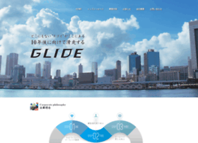 Glide-inc.co.jp thumbnail